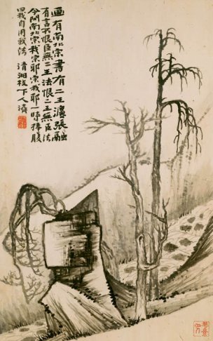 清 石涛 山水花卉册页八开-01-画 32.5x52[花鸟] 