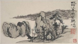 清 石涛 山水图册8开7 37.5x21[山水] 
