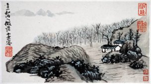 清 石涛 山水图册8开1 37.5x21[山水] 