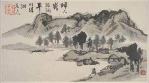 清 石涛 山水图册8开3 37.5x21[山水] 