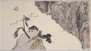 清 石涛 山水图册8开2 37.5x21[山水] 