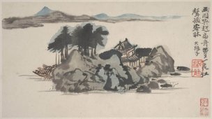 清 石涛 山水图册8开4 37.5x21[山水]