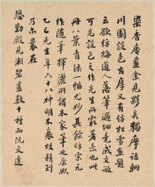 清 王鉴 仿古山水册页八开-11 30x36[山水]