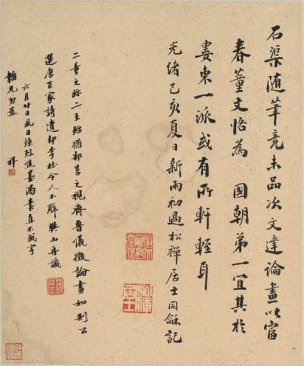 清 王鉴 仿古山水册页八开-9 30x36[山水]