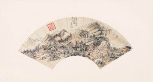 清 王鉴 扇面 山水圖y[山水]