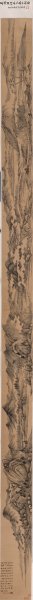 清 王鉴 仿米氏春山图357-20cm[山水]
