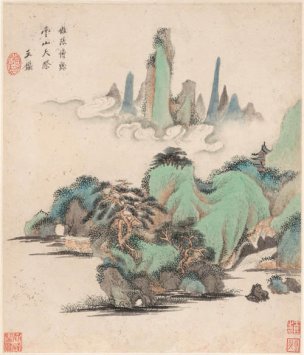 清 王鉴 山水册页-4-ok 25x29[山水]