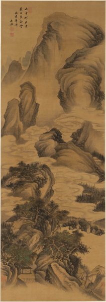清 王鉴 岭上白云图 绢本 50.6X143.7[山水]