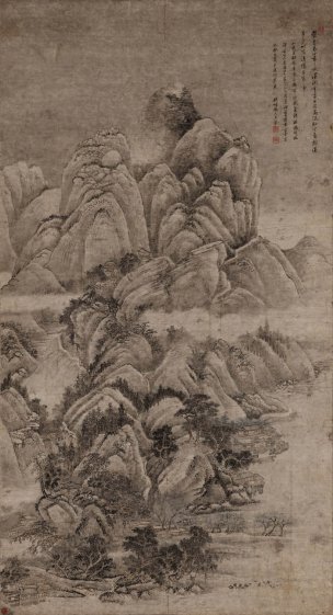 清 王翚 仿董北菀山水图 纸本 150-81cm[山水]