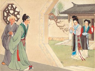 清 王淑晖 西厢记册页十六开01西厢记-初遇 33x2