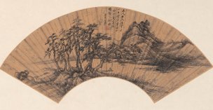 清 王翚 山水扇面26-51cm[山水]