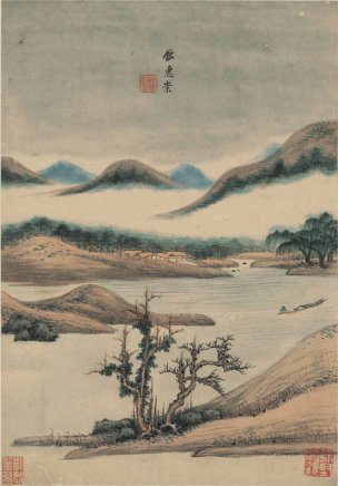 清 王鉴 仿古山水二册二十开-17 22x31[山水]