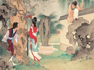 清 王淑晖 西厢记册页十六开10西厢记-赴约 33x2