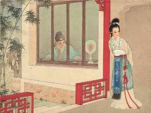 清 王淑晖 西厢记册页十六开08西厢记-听琴 33x2