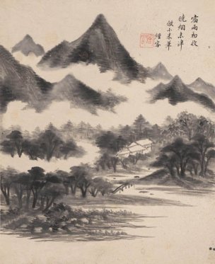 清 王时敏 十桢册页-03-OK 27.3x33.5[山水]