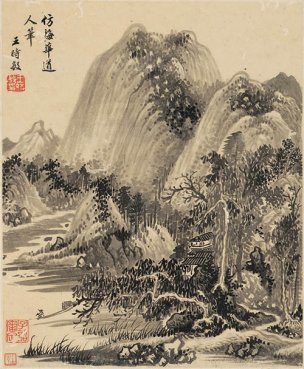 清 王时敏 山水册页十开-10 22.6x27.8[山水]
