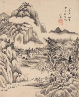清 王时敏 十桢册页-04-OK 27.3x33.5[山水]