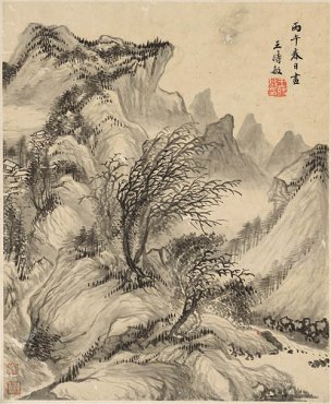 清 王时敏 山水册页十开-7 22.6x27.8[山水]