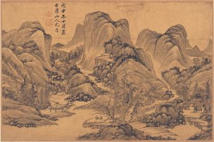 清 王时敏 书画十六开-8 纸本 48x32[山水]
