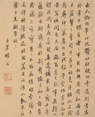 清 王时敏 十桢册页-12-OK 27.3x33.5[山水]