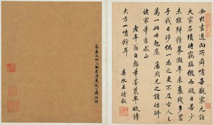 清 王时敏 山水册页十开-1 22.6x27.8[山水]