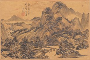 清 王时敏 书画十六开-10 纸本 48x32[山水]