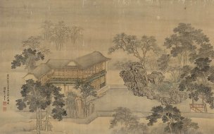 清 王云 休园图-秋54-93cm[山水]