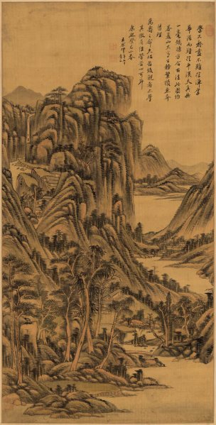 清 王原祁 高岭平川图 绢本 52.8x104.2[山水]