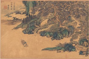 清 王时敏 书画十六开-4 纸本 48x32[山水]
