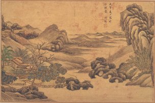 清 王时敏 书画十六开-13 纸本 48x32[山水]