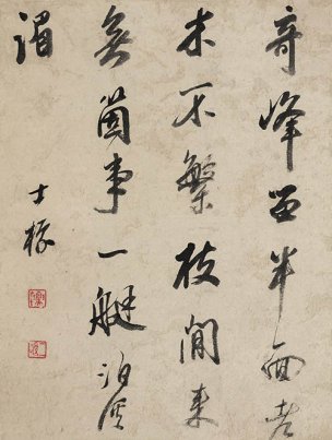 清 渐江 弘仁 山水八开-6-字 22.6x30[山水]