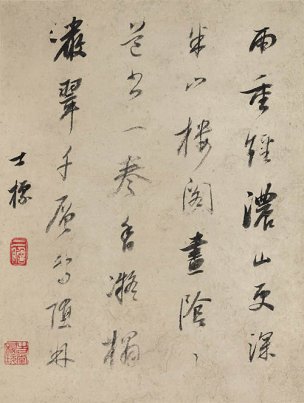 清 渐江 弘仁 山水八开-7-字 22.6x30[山水]