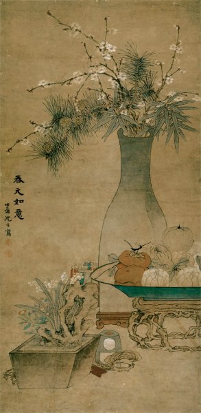 清 沈焕 春元如意图 58x118[花鸟]