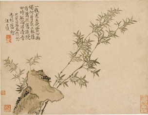 清 汪士慎 花卉图册十二开-9-X 31.2x24.2[花鸟]