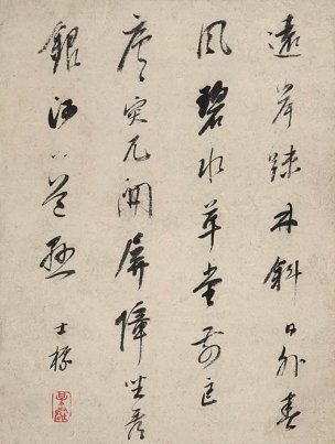 清 渐江 弘仁 山水八开-1-字 22.6x30[山水]