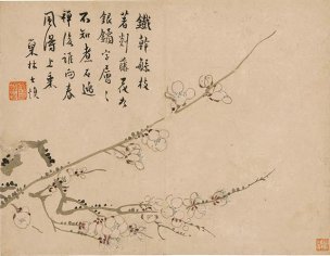 清 汪士慎 花卉图册十二开-2-X 31.2x24.2[花鸟]