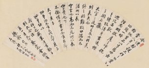 清 林则徐 书法扇面 53x24[书法]