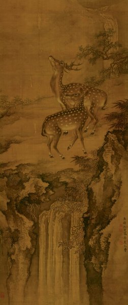 清 沈铨 双鹿图 50.5x120[走兽]
