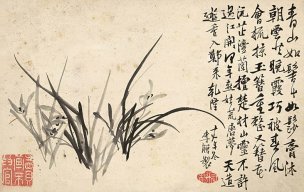 清 李禅 李鱓 花鸟册页十二开-06 41x26[花鸟]