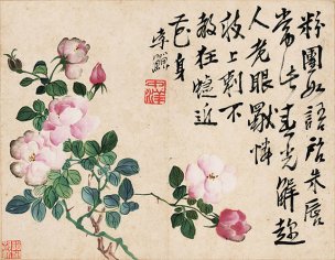 清 李禅 李鱓 花鸟册页十开-9 30x23[花鸟]