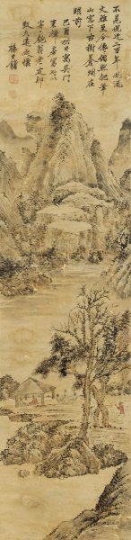 清 杨士镛  会友图轴 32.9x134.6[山水]