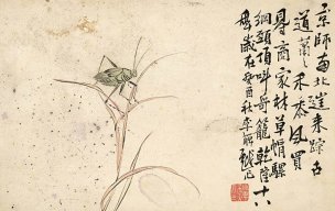 清 李禅 李鱓 花鸟册页十二开-05 41x26[花鸟]
