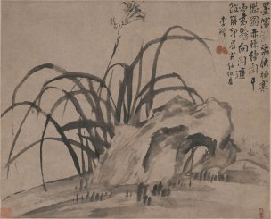清 李禅 李鱓 萱石图 84-68cm[花鸟]