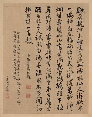 清 李世倬 逍遥胜迹图册-8-字 22.4x28.4[人物]