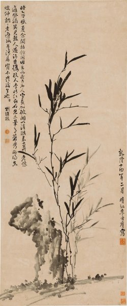 清 李方膺 竹石图 53x127[花鸟]