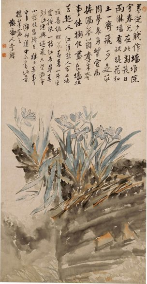 清 李禅 李鱓 土墙蝶花图 59x115[花鸟] 