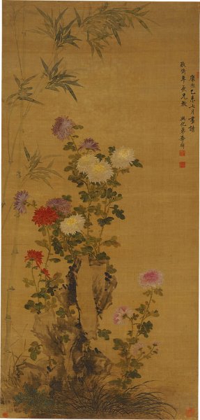 清 李禅 李鱓 石畔秋英图 56x118[花鸟] 