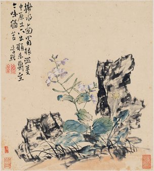 清 李禅 李鱓 花卉册页十二开-2 33x37[花鸟] 