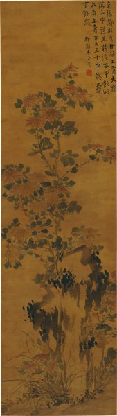 清 李方膺 菊石图 45x161[花鸟] 