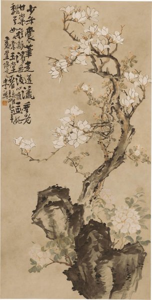 清 李禅 李鱓 玉兰牡丹图 70x137.4[花鸟] 